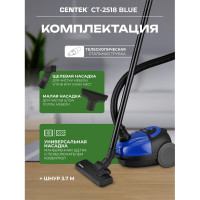 Пылесос Centek CT-2518 Blue