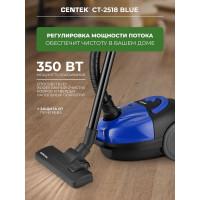 Пылесос Centek CT-2518 Blue