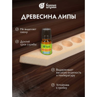 Полочка для масел на 6 пузырьков Банные штучки 28х4,8х2,8 см, липа 03496