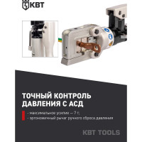 Ручной гидравлический пресс КВТ ПГРс-240А 76562