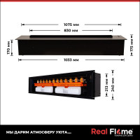 Комплект RealFlame 3D line 1000 10016928