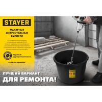 Малярное пластмассовое ведро, 8 л STAYER 06092-08