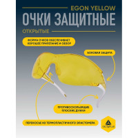 Защитные открытые очки с желтыми линзами Delta Plus EGON YELLOW EGONBCJA