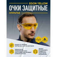 Защитные открытые очки с желтыми линзами Delta Plus EGON YELLOW EGONBCJA