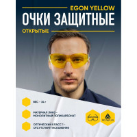 Защитные открытые очки с желтыми линзами Delta Plus EGON YELLOW EGONBCJA