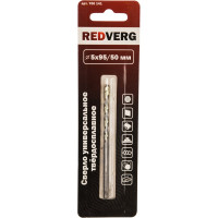 Сверло универсальное (5х95 мм) REDVERG 6621353
