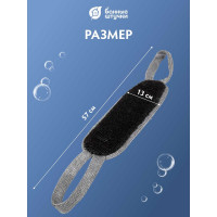 Мужская двухсторонняя мочалка из полипропилена Банные Штучки 37х13 см, 57х13 см с ручками 40175