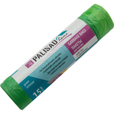Пакеты для мусора с завязками Home (35 л; 15 шт; зеленые) PALISAD 927175