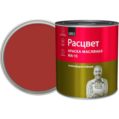 Масляная краска Расцвет сурик, 2.7 кг 69068