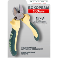 Бокорезы Rockforce Cr-V 6''-150мм RF-612B150(26344)