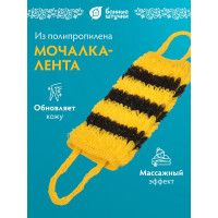 Мочалка из полипропилена Банные Штучки Шмель 40х15 см 40177