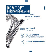 Шланг для душа ARGOTECH, с конусом свободного вращения, растяжной, 1/2, EUR-PREMIUM, 150-180 см 33116