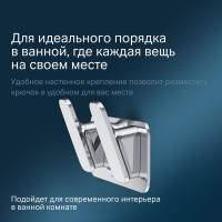Двойной крючок для полотенец, хром AM.PM A50A35600