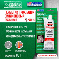 Стандартный герметик прокладок ABRO MASTERS прозрачный Китай 85 гр 13-AB-CH-RW-S