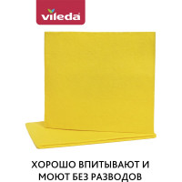 Салфетка универсальная вискозная Vileda 1+1 шт. в уп. 168820