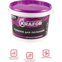 Краска для потолков Krafor водно-дисперсионная супербелая 14 кг 26950