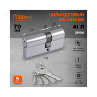 Цилиндровый механизм НОРА-М STD AL Л-70 40-30 хром 15322