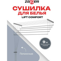 Потолочная сушилка Zalger Lift Comfort для белья 1,8м, 520-180