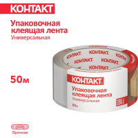 Упаковочная клеящая лента КОНТАКТ Универсальная, 48мм х 50м 23694