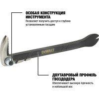 Монтировка-гвоздодер DEWALT 10"-250мм DWHT0-55524