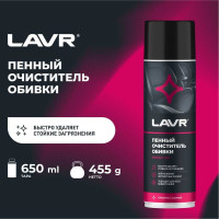 Пенный очиститель обивки LAVR 650 мл Ln1451