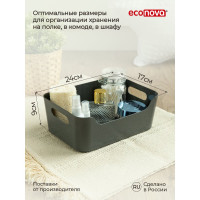 Универсальная корзинка Econova scandi, 240x170x90 мм, 3.1 л, серый 433222611