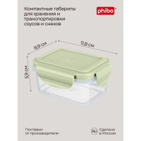 Контейнер для холодильника и микроволновой печи Phibo smart lock 0.25 л, зеленый 433111609