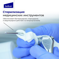 Спирт изопропиловый абсолютированный Selkor 1 л 36077