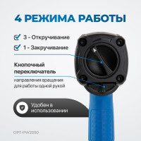Пневматический ударный гайковерт Optimus 1600 нм OPT-PW2050
