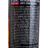 Антизапотеватель Fox Chemie 300 мл LMF71