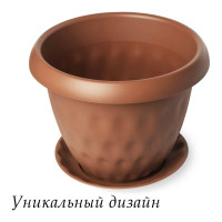 Горшок для растений с поддоном Martika Розетта 2.8 л, диам. 200 мм, терракотовый С127ТЕР