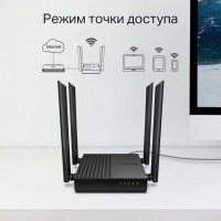 Wi-Fi роутер TP-Link с mu-mimo Archer C64