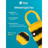 Мочалка из полипропилена Банные Штучки Шмель 40х15 см 40177