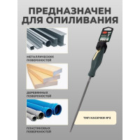 Напильник Rockforce круглый 8-200мм, на пластиковом держателе RF-5056P38(19032)