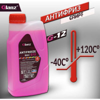 Антифриз Glanz G-12 красный 1кг GL-003