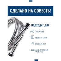 Шланг для душа ARGOTECH, с конусом свободного вращения, растяжной, 1/2, EUR-PREMIUM, 150-180 см 33116