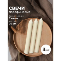 Хозяйственная свеча BOYSCOUT 3 шт. 82000