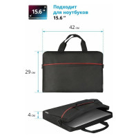 Сумка для ноутбука 15.6" Defender Lite черная 26083