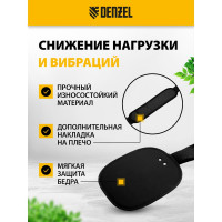 Универсальный ремень для триммера с защитой бедра DENZEL 96368