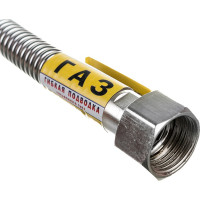 Сильфонная подводка для газа Kensudo 1/2", 30 см, в/в 26701
