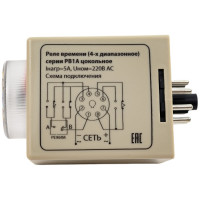 Реле времени TDM РВ1A-2реж-1сек/10мин-5А-220В-8Ц SQ1503-0007