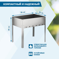 Походный сборный мангал СОКОЛ в пленке 62-0003