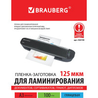 Пленки-заготовки для ламинирования BRAUBERG комплект 100 шт., 530799