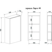 Зеркало Sanflor Ларго 40, швейцарский вяз С0000002328