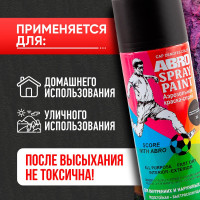 Высокотемпературная аэрозольная краска ABRO INDUSTRIES INC 202 черная, 400 мл SPH-202