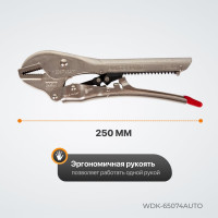 Автоматический зажим WIEDERKRAFT плоский WDK-65074AUTO