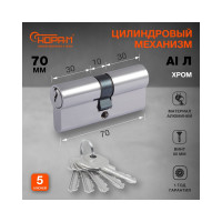 Цилиндровый механизм НОРА-М STD AL Л-70 35-35 хром 15275