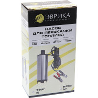 Насос для перекачки топлива ЭВРИКА ER-87202