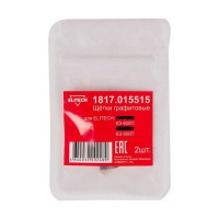 Щетки графитовые 2 шт ELITECH 1817.015515 191896
