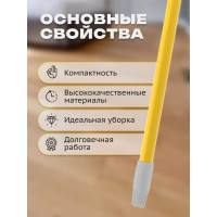 Раздвижная крашеная ручка Apex 77-132 см 11520-A